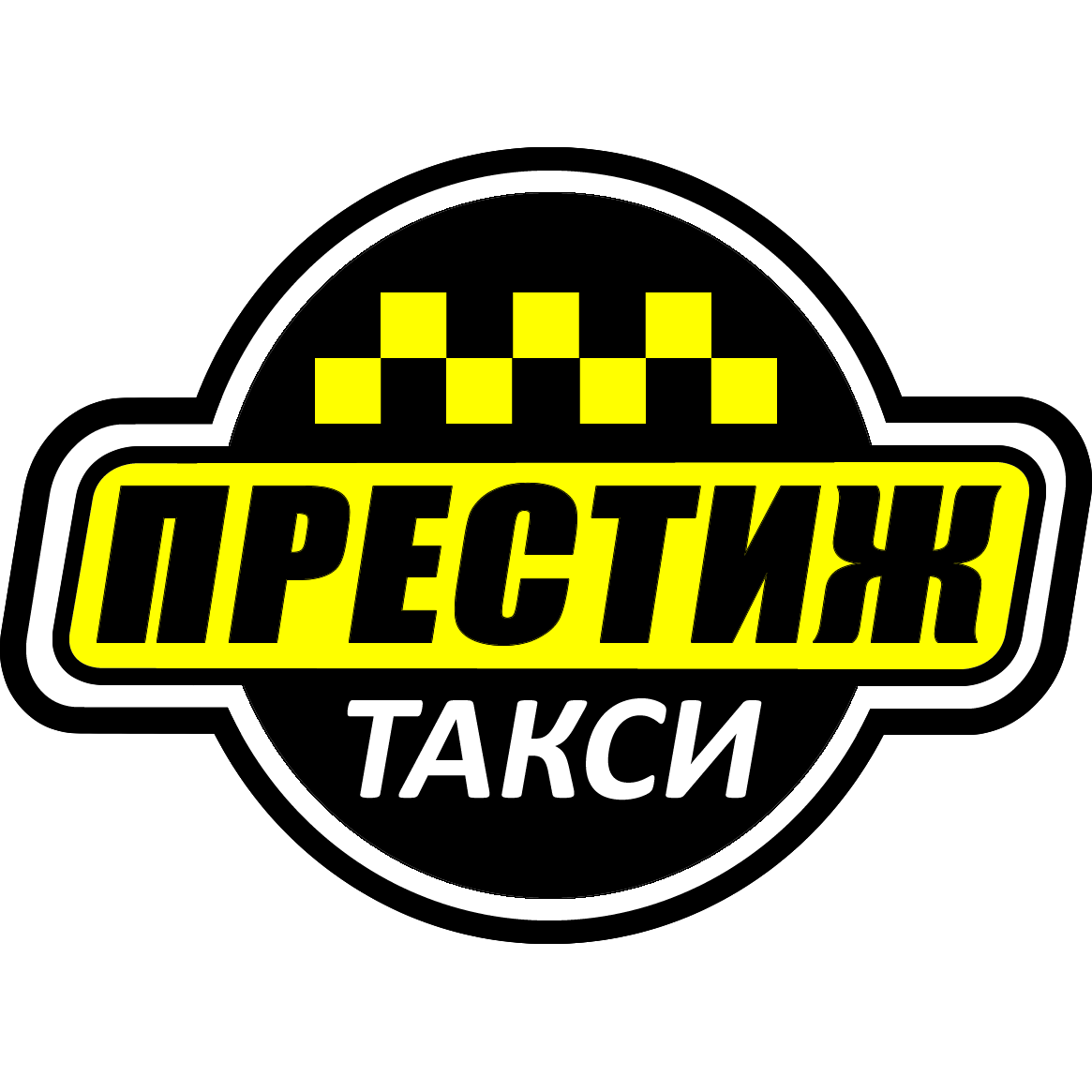 Такси Престиж